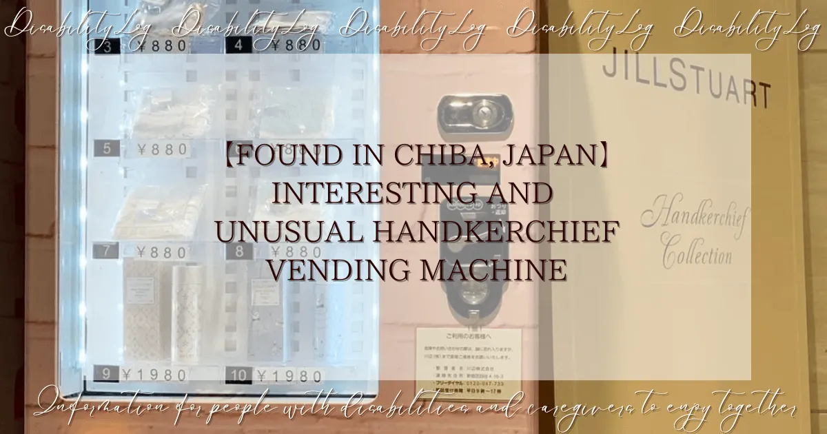 【Found in Chiba, Japan】Interesting and unusual handkerchief vending machine