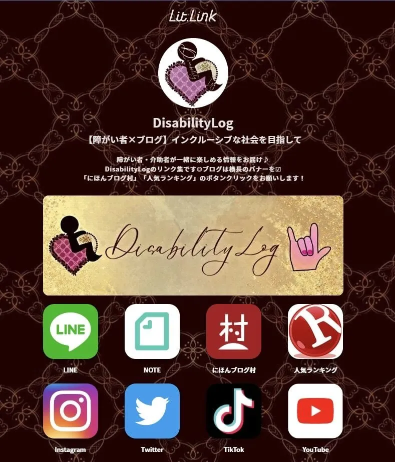 DisabilityLog Lit.Link リンク集