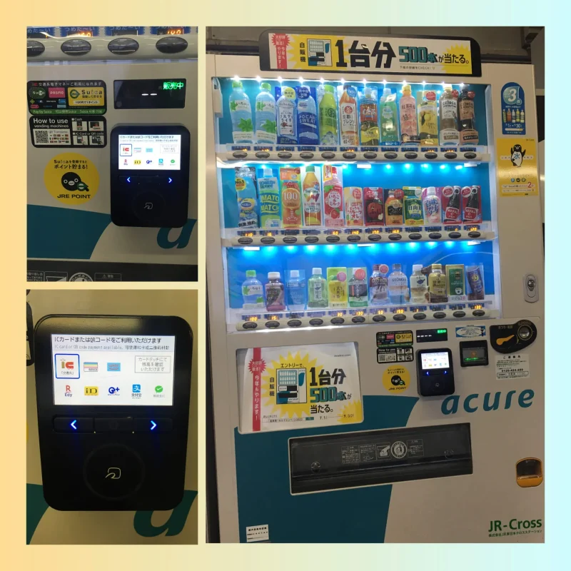 駅でICカードでお支払いできる自販機