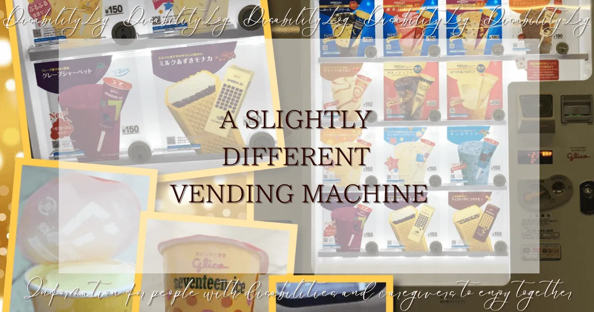A slightly different vending machine