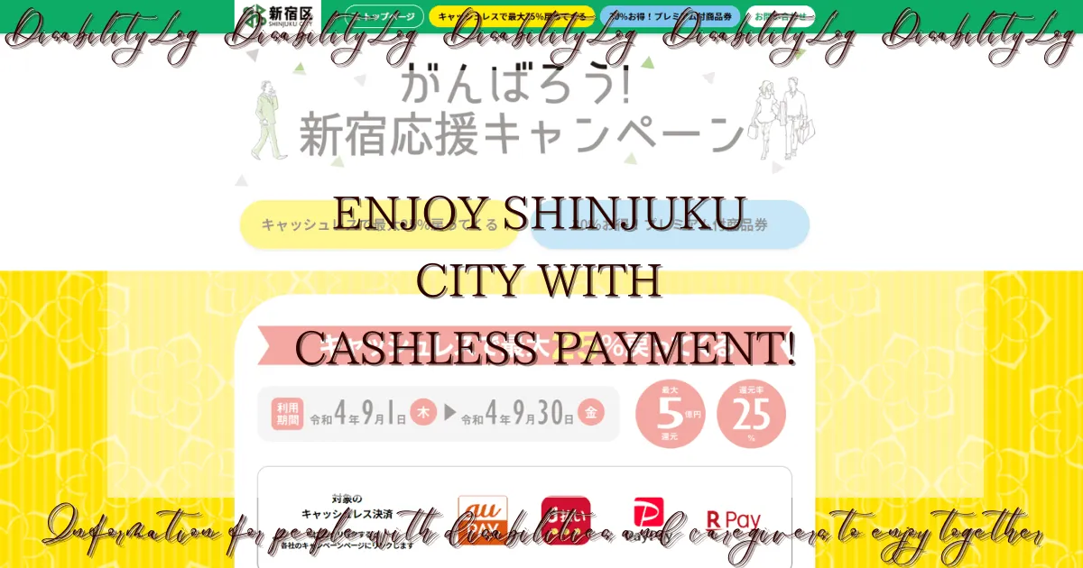 Enjoy Shinjuku City with cashless payment