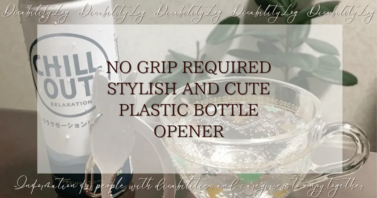 No grip required Stylish and cute plastic bottle opener