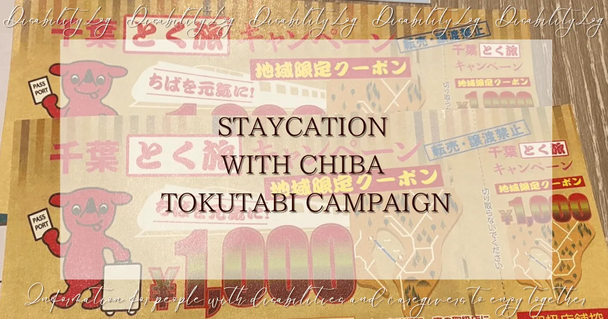 Staycation with Chiba Tokutabi Campaign