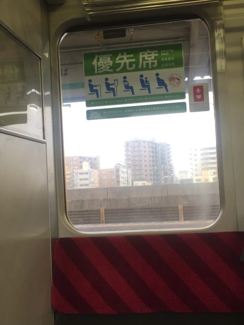 電車内の優先席