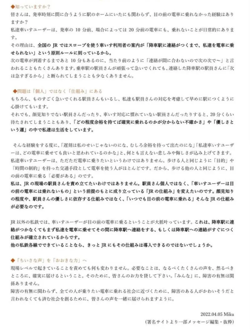 署名文書の要約