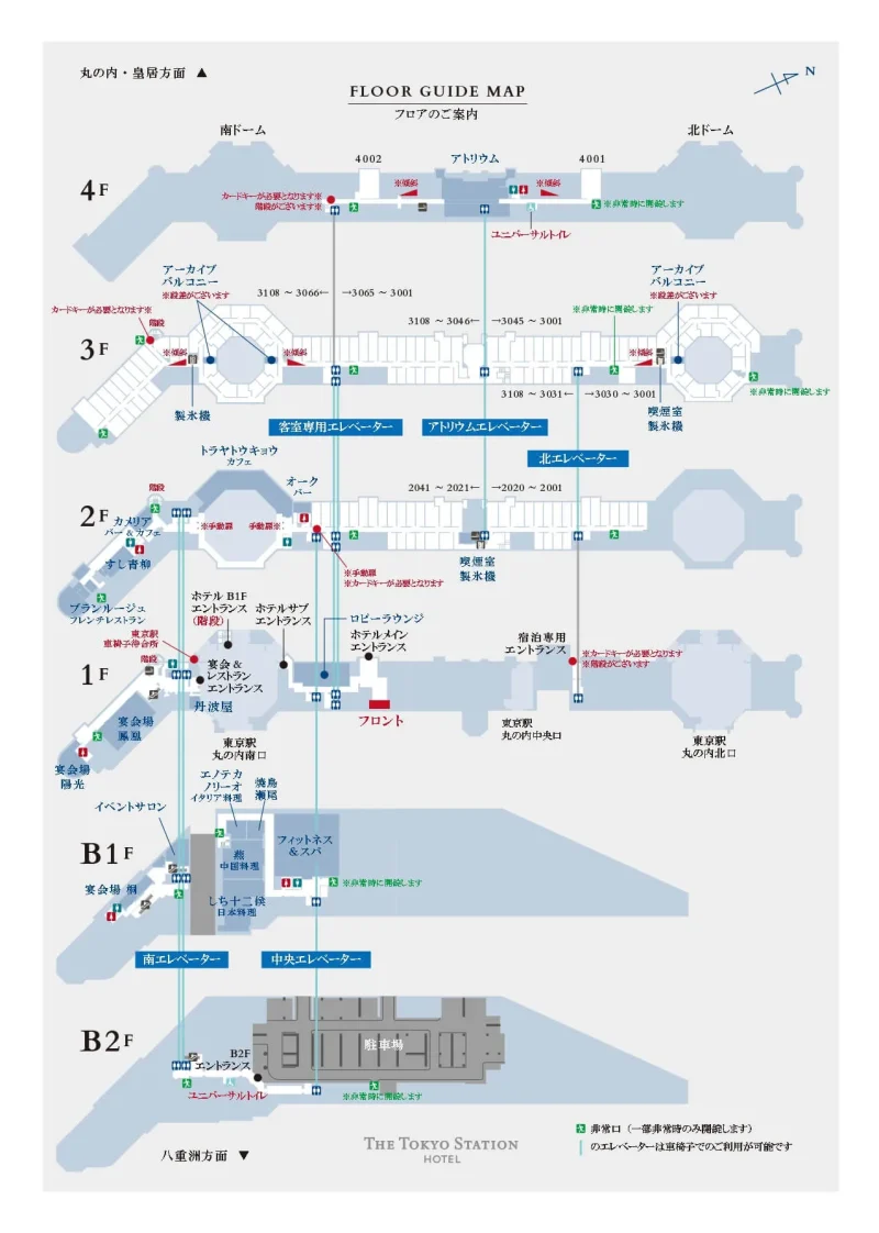 東京ステーションホテル フロアマップ