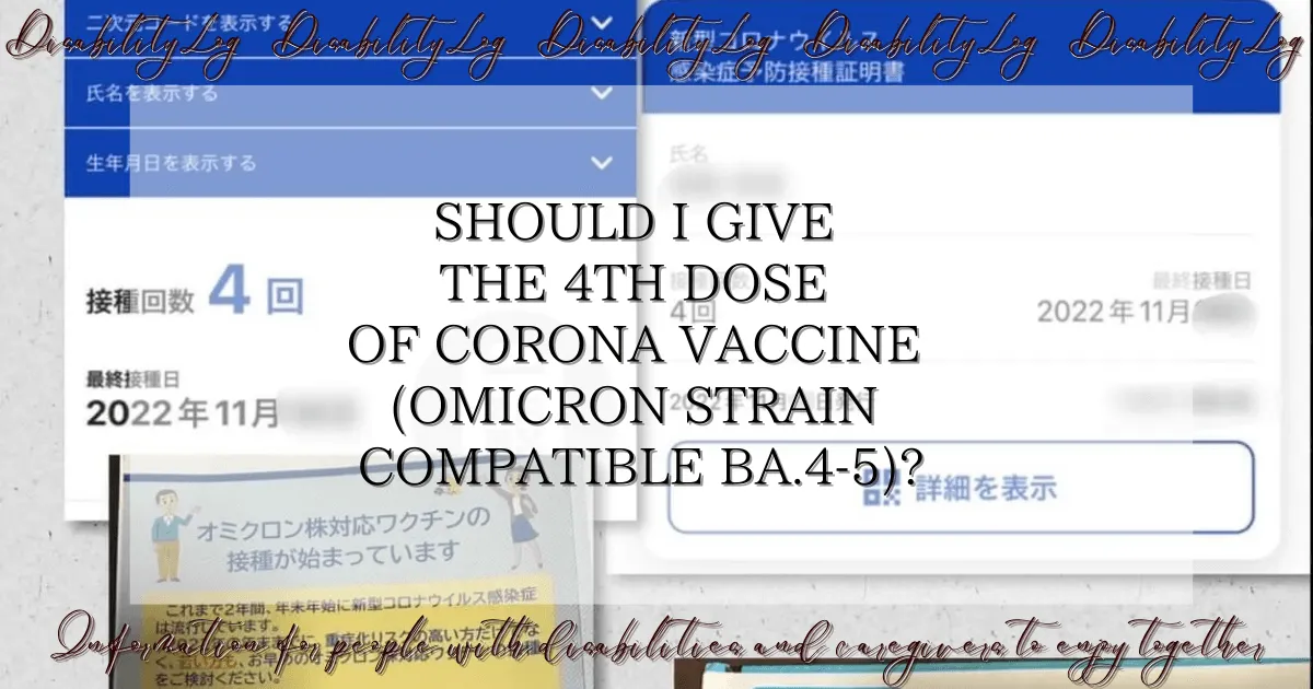 Should I give the 4th dose of corona vaccine (Omicron strain compatible BA.4-5)