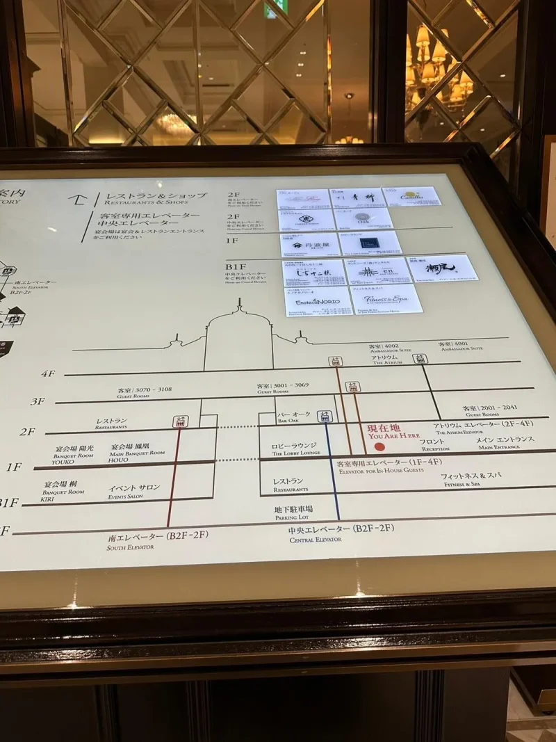 館内フロアマップ