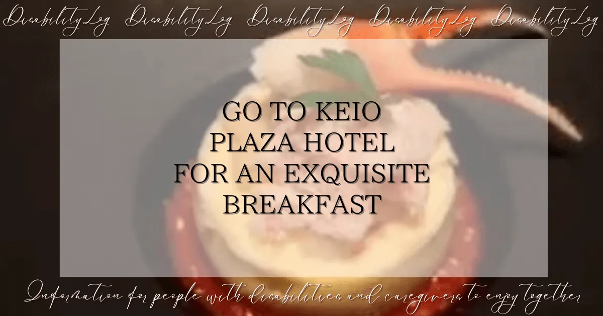 Go to Keio Plaza Hotel for an exquisite breakfast