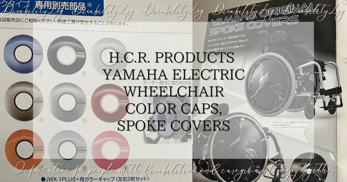 H.C.R. Products Yamaha Electric Wheelchair Color caps,Spoke Covers