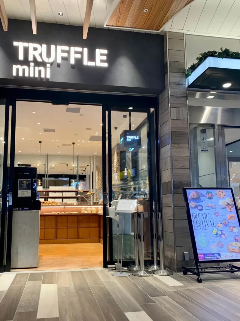 TRUFFLE mini JR千葉駅店　店内