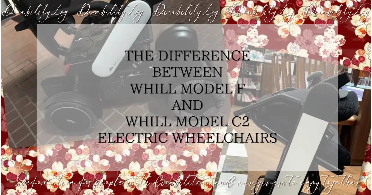 The difference between WHILL Model F and WHILL Model C2 electric wheelchairs