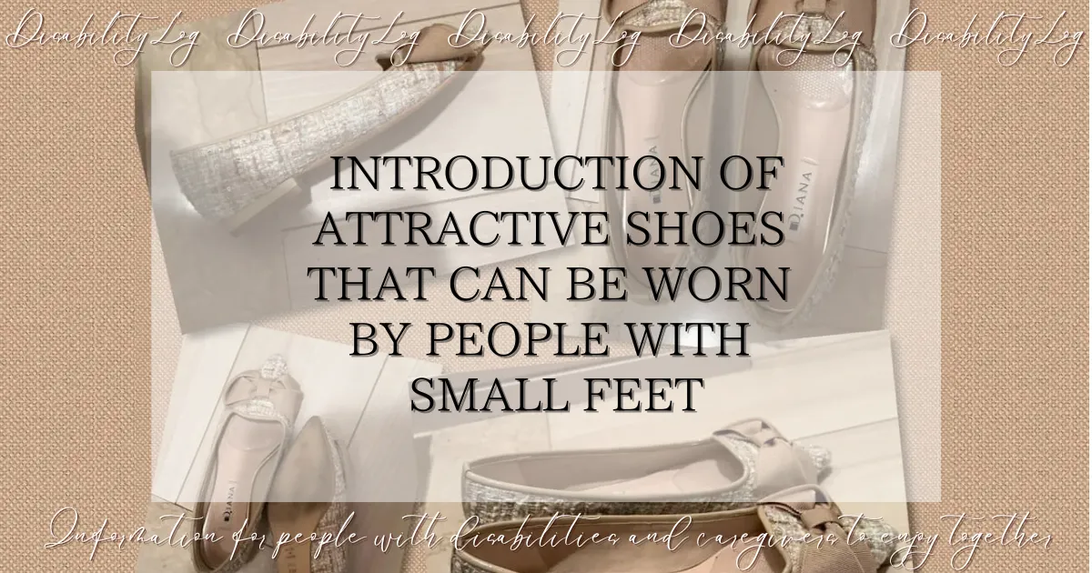 Introduction of attractive shoes that can be worn by people with small feet
