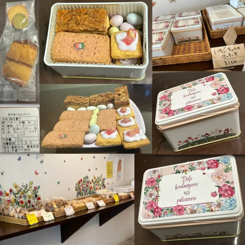 Defi Boulangerie＆Patisserieのお菓子