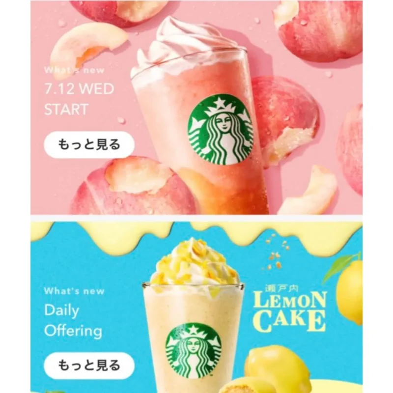 GABURI ピーチ フラペチーノ　と　瀬戸内レモンケーキ フラペチーノ