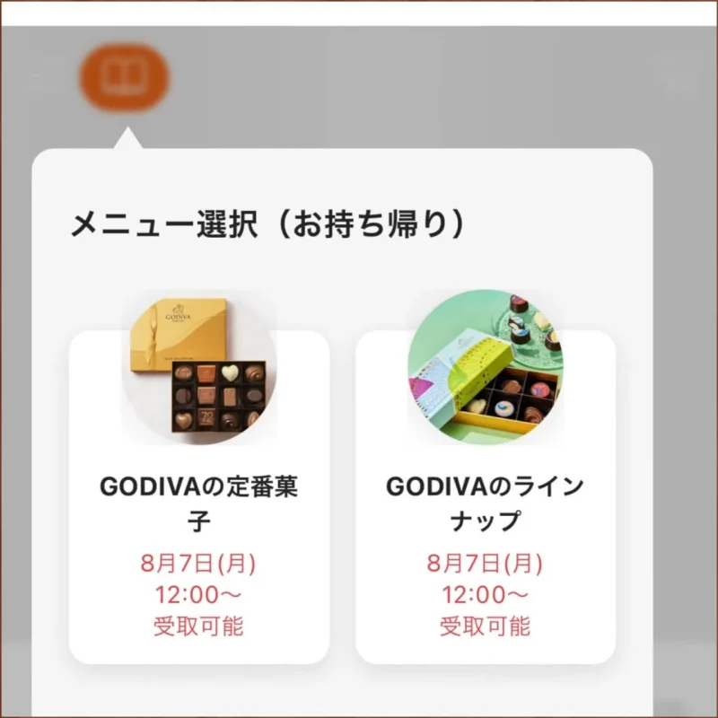 Aeon Mall Makuhari Shin Toshinshin Godiva store offers mobile ordering!