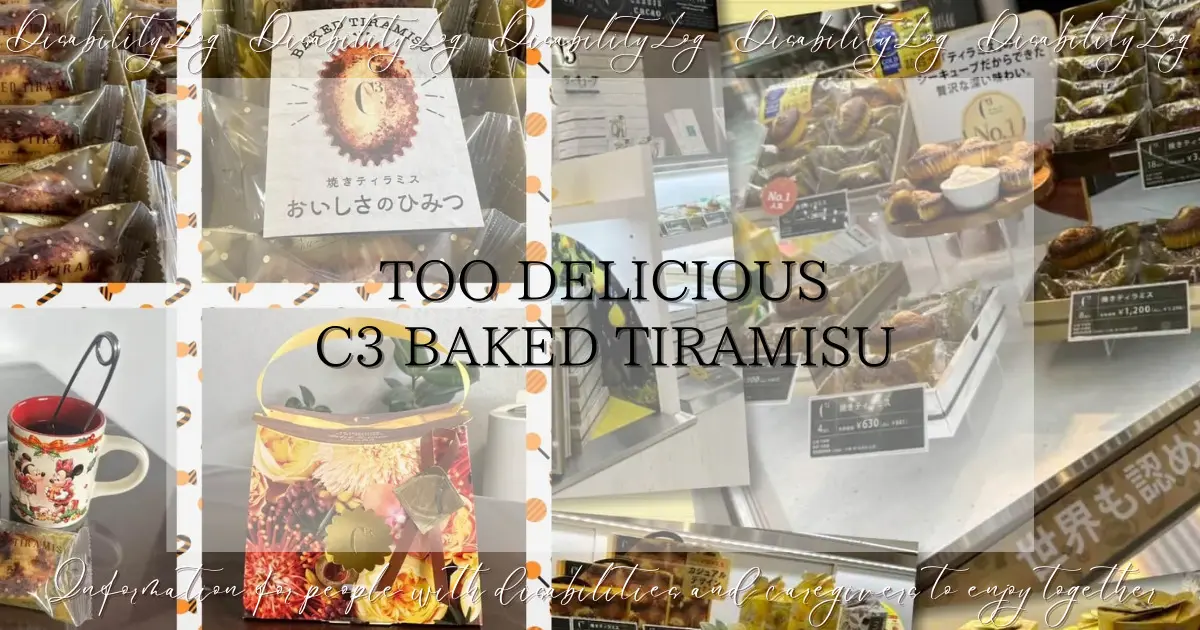 Too delicious C3 Baked Tiramisu