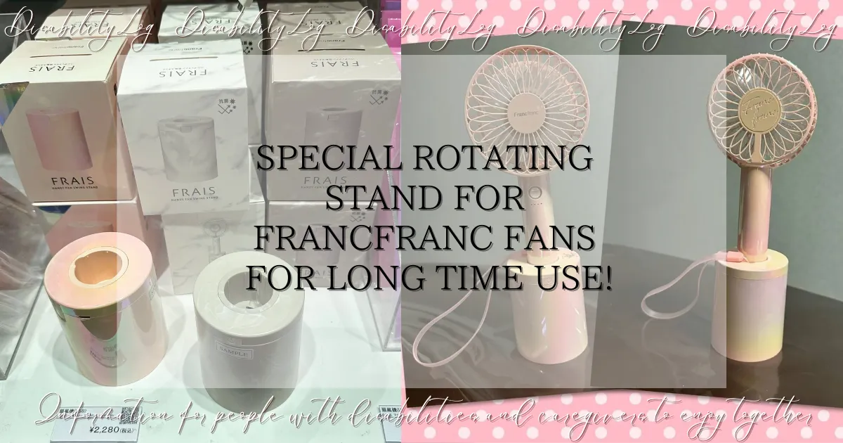 Special rotating stand for Francfranc fans for long time use!