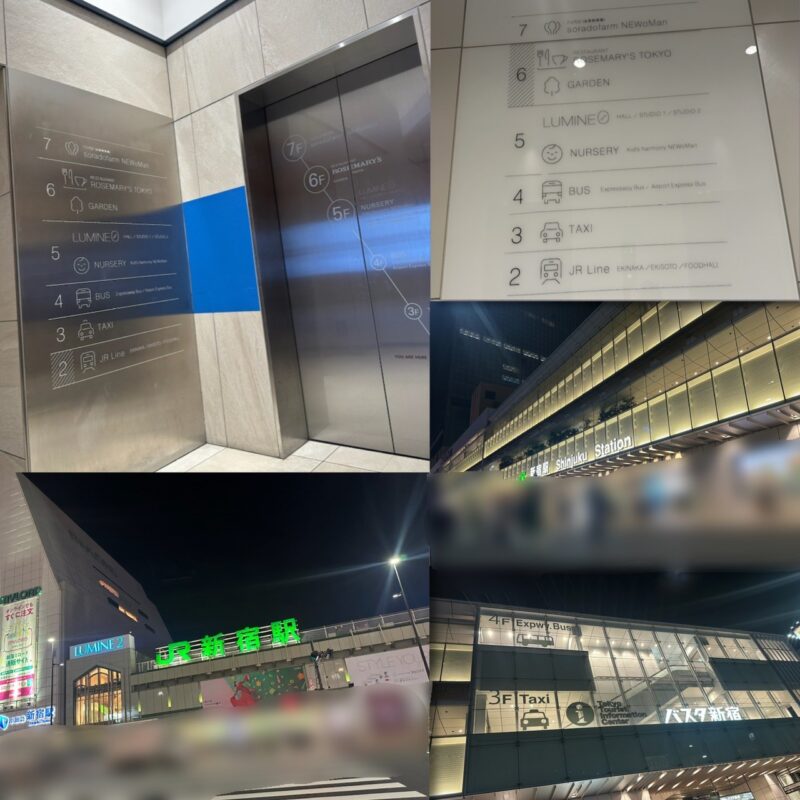 JR新宿駅西口から南口に行く方法